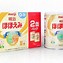 Sữa Meiji Nội Địa Nhật 0-1 Thanh Cách Pha